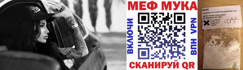 Сколько стоит Шарья Гашиш MEGA ССЫЛКА APVP МЕФ Cocaine