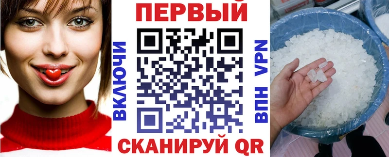 АМФ VHQ  цены   Шарья 