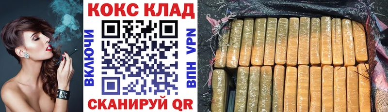 КОКАИН FishScale где можно купить наркотик hydra маркетплейс Шарья
