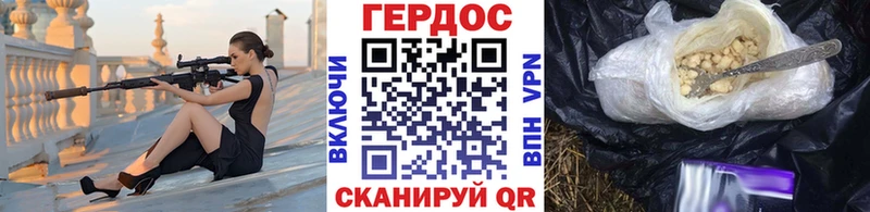 Героин VHQ  kraken онион  Шарья 