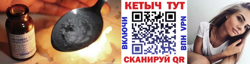 ОМГ ОМГ маркетплейс  Шарья  Кетамин ketamine 