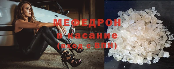 бутират Абаза