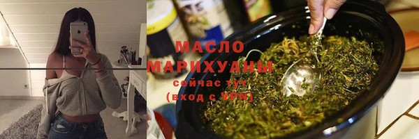ECSTASY Михайловка