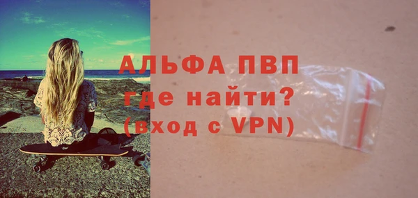 скорость mdpv Абинск