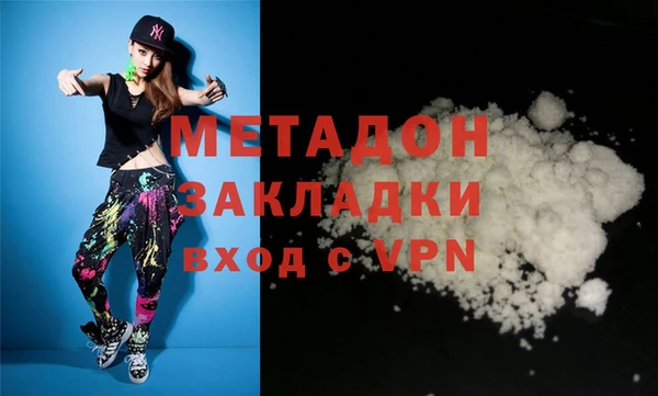 индика Абдулино
