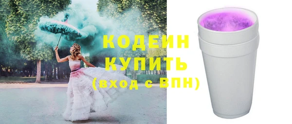 бутират Абаза