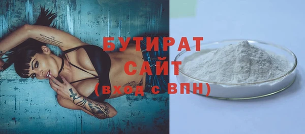 бутират Абаза