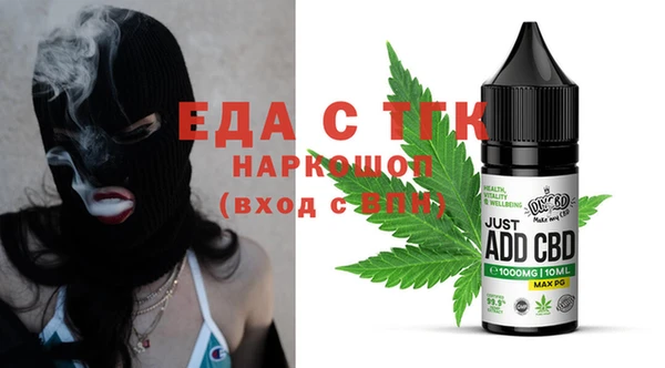 бутират Абаза