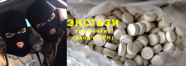 индика Абдулино