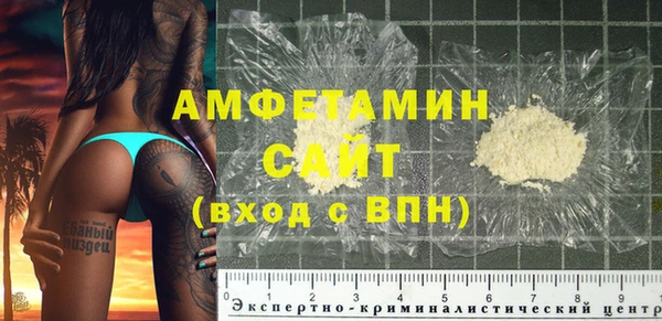бутират Абаза