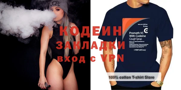 бутират Абаза
