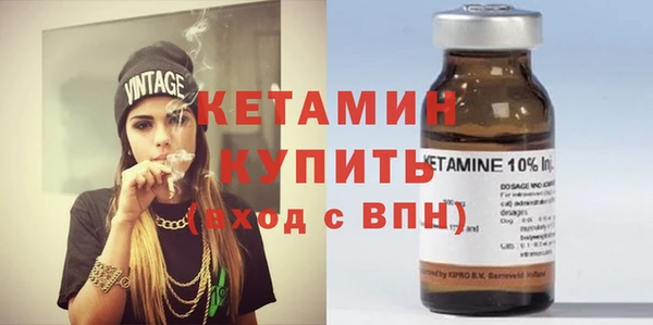 бутират Абаза