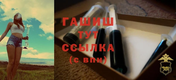бутират Абаза