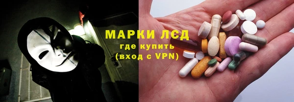 бутират Абаза