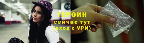 бутират Абаза