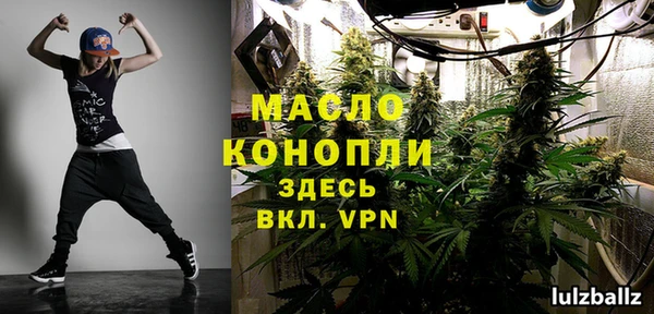 бутират Абаза
