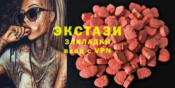 индика Абдулино