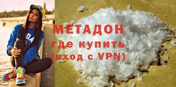 скорость mdpv Абинск