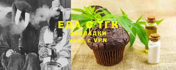 бутират Абаза