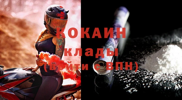 бутират Абаза