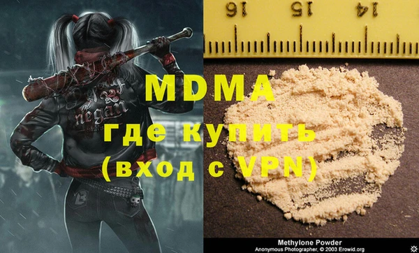 индика Абдулино