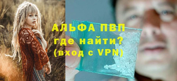 скорость mdpv Абинск