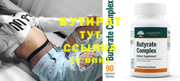 скорость mdpv Абинск
