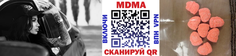 MDMA кристаллы  ОМГ ОМГ маркетплейс  Шарья 