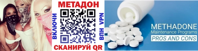 Метадон мёд  хочу наркоту  мега ССЫЛКА  Шарья 