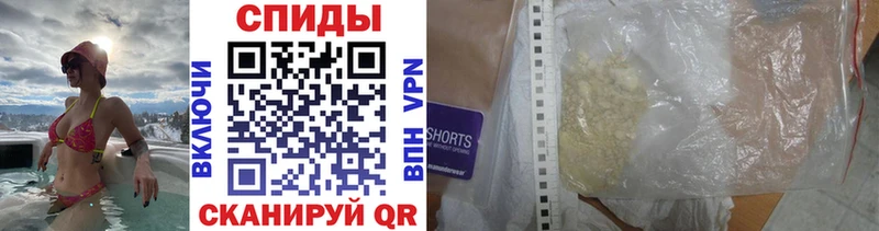 МЕТАМФЕТАМИН кристалл Шарья