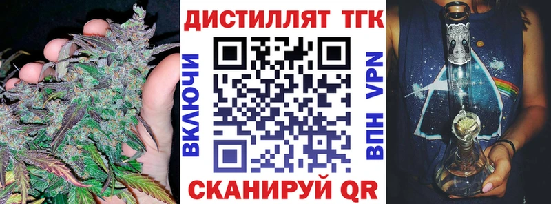 ТГК Wax Шарья