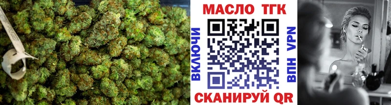 где продают   Шарья  Дистиллят ТГК жижа 